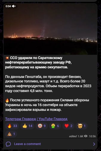 Скрин из тг Скрин из тг