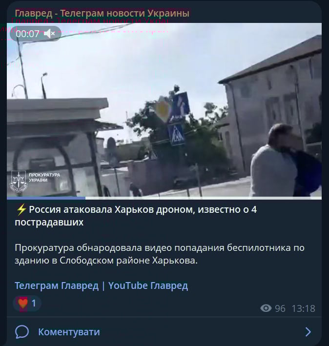 Скрин из тг Скрин из тг