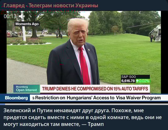 Трамп заявил о соглашении между Украиной и Россией и выставил ультиматум Европе