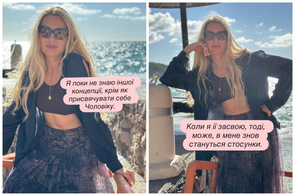 Ольга Горбачева Ольга Горбачева
