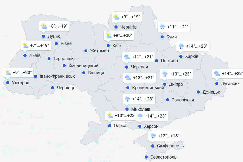 В Україну повернеться тепла погода: коли температура підніметься до +28 градусів В Україну повернеться тепла погода: коли температура підніметься до +28 градусів