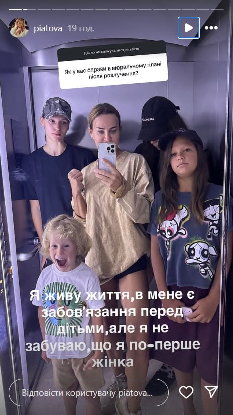 Юлія П'ятова Юлія П'ятова