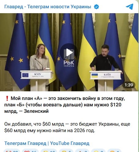 Зеленський Зеленський