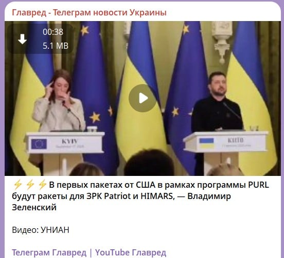 Зеленский 