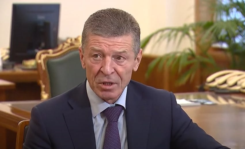 Дмитро Козак Дмитро Козак