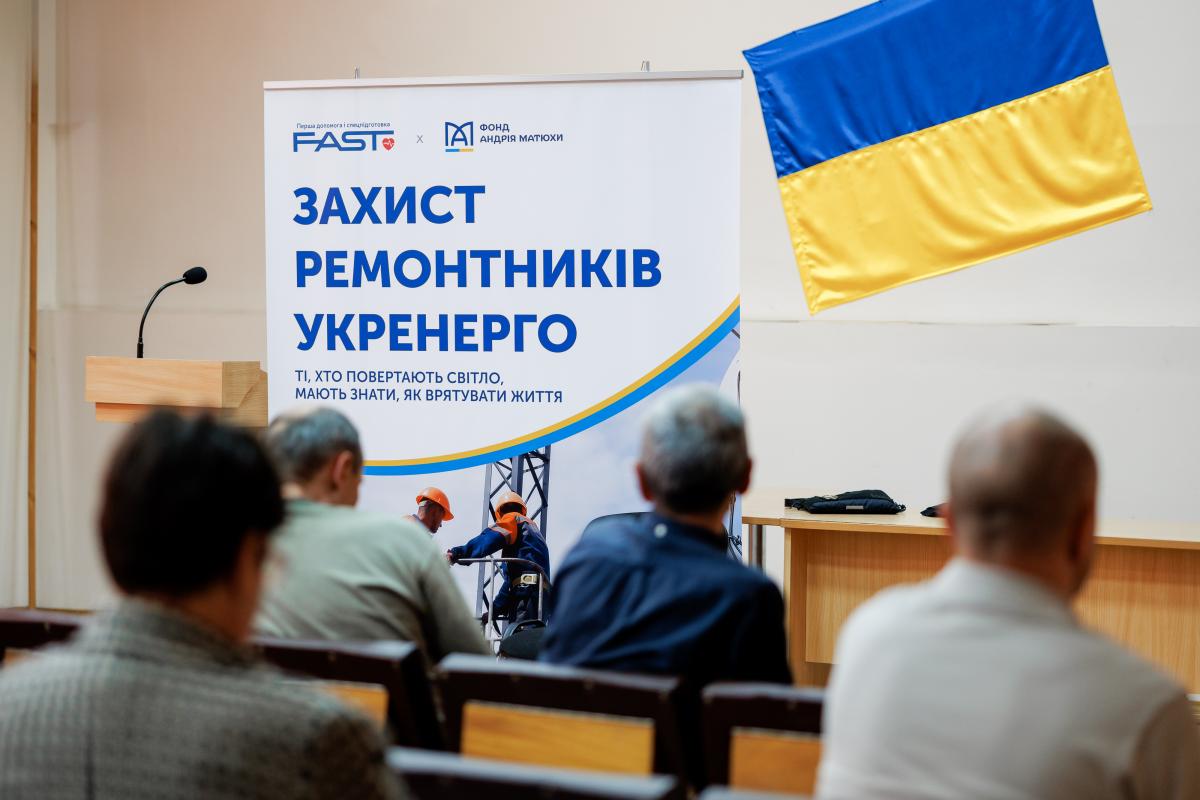 фонд матюхи фонд матюхи