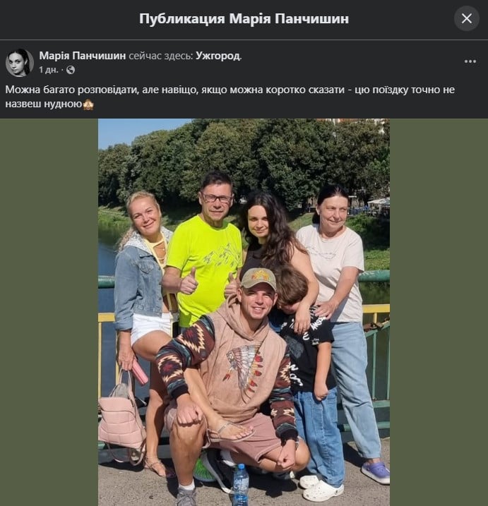 Лесик Турко з близькими Лесик Турко з близькими