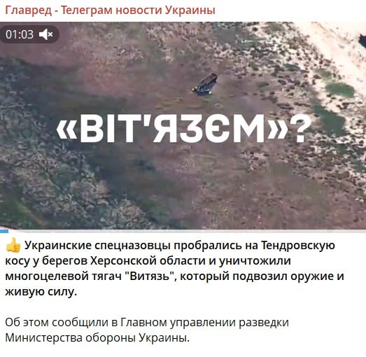 'Успішний рейд': українські спецпризначенці знищили в морі техніку ворога 'Успішний рейд': українські спецпризначенці знищили в морі техніку ворога