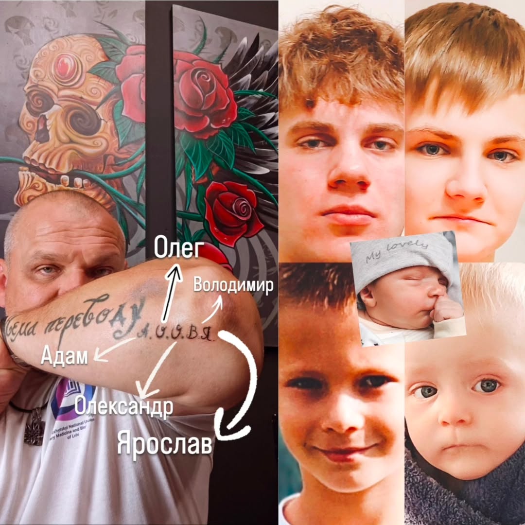 Василий Вирастюк Василий Вирастюк