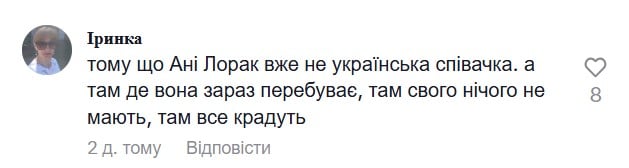 Валерія Форс Валерія Форс