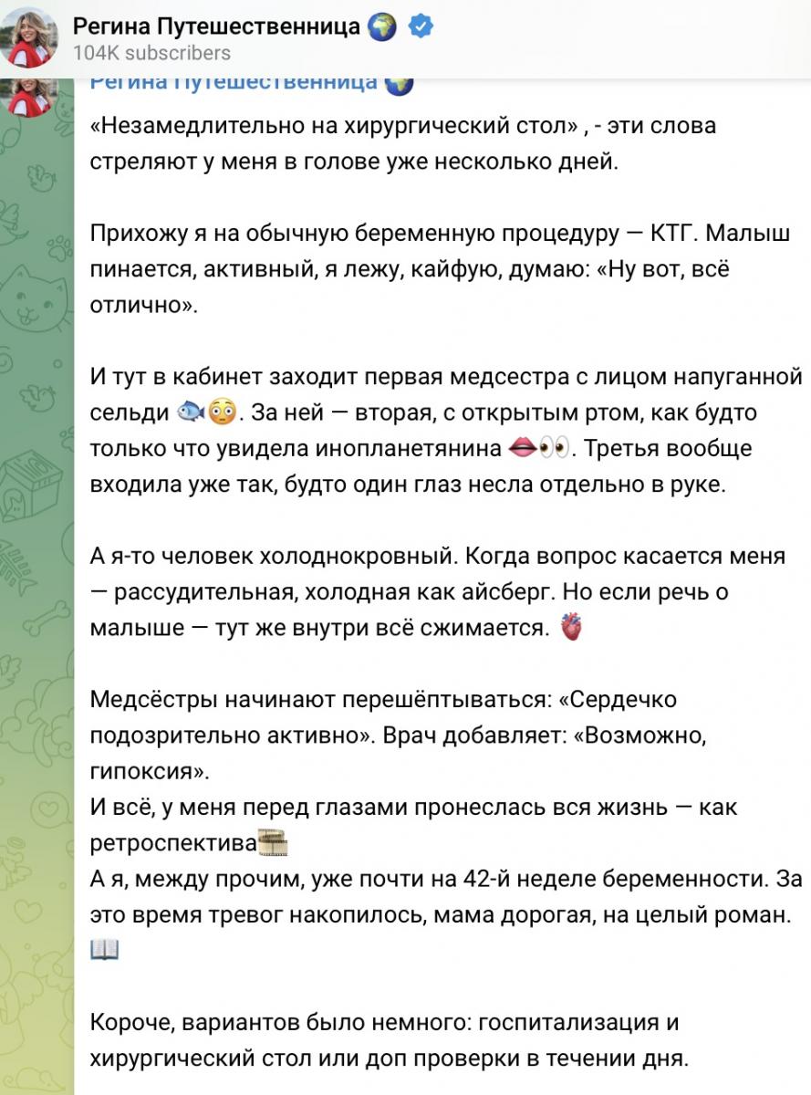 Тодоренко про дитину Тодоренко про дитину