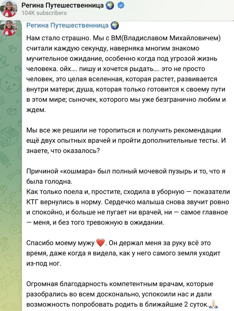 Тодоренко про дитину Тодоренко про дитину
