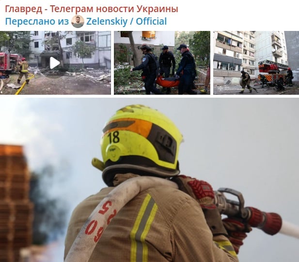 Скріншот Скріншот