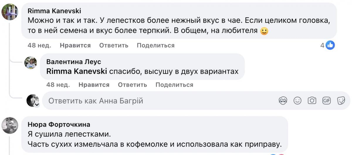 Скриншот Скриншот