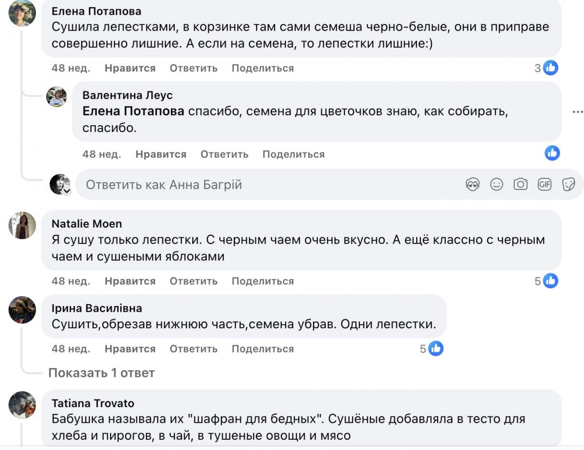 Скриншот Скриншот