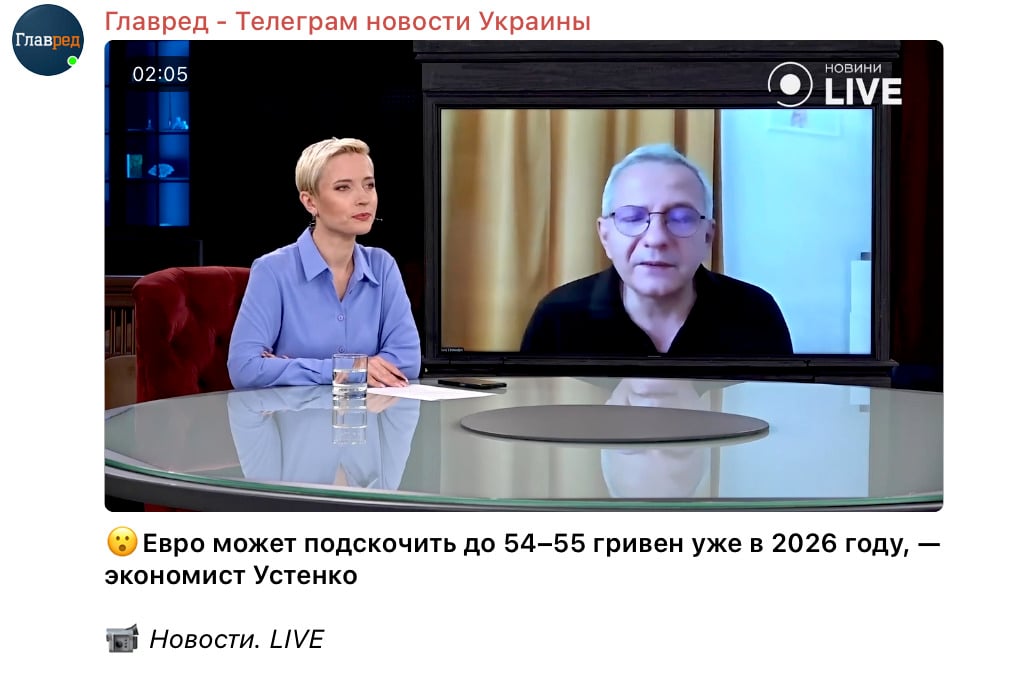 Євро по 55: економіст спрогнозував, коли валюта 'злетить' до цієї позначки Євро по 55: економіст спрогнозував, коли валюта 'злетить' до цієї позначки