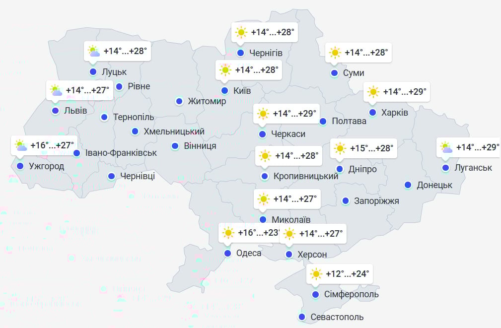 Заморозки та -3 градуси: відомо, коли в Україні почнеться метеорологічна осінь Заморозки та -3 градуси: відомо, коли в Україні почнеться метеорологічна осінь