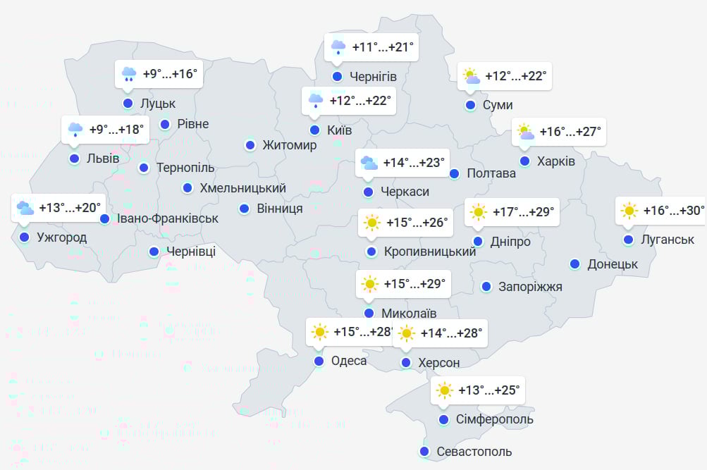 Заморозки та -3 градуси: відомо, коли в Україні почнеться метеорологічна осінь