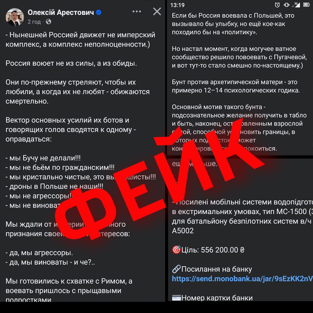 Скріншот Скріншот
