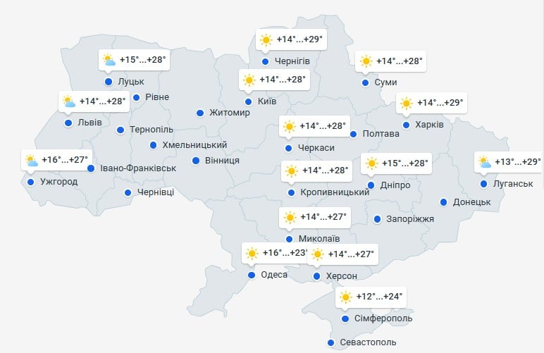 Україну накриє похолодання: якою буде погода найближчими днями Україну накриє похолодання: якою буде погода найближчими днями