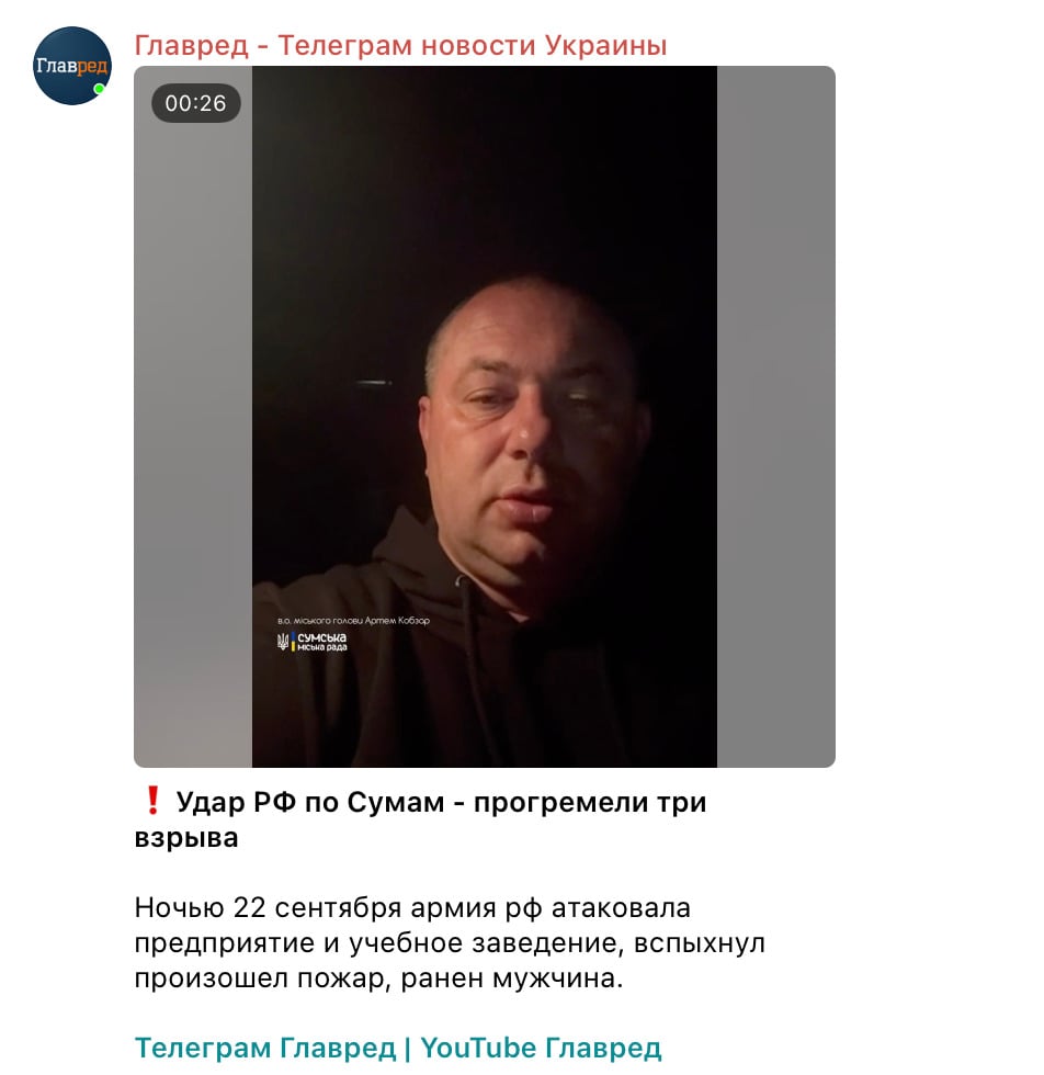 Скриншот Скриншот