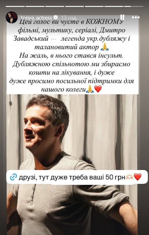 Антонина Хижняк Антонина Хижняк