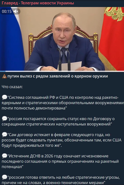 Росія вийшла з мораторію щодо ядерної зброї: який ультиматум Путін поставив США Росія вийшла з мораторію щодо ядерної зброї: який ультиматум Путін поставив США