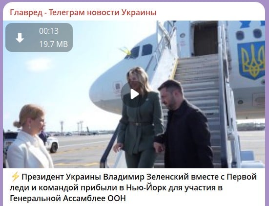 зеленський зеленський