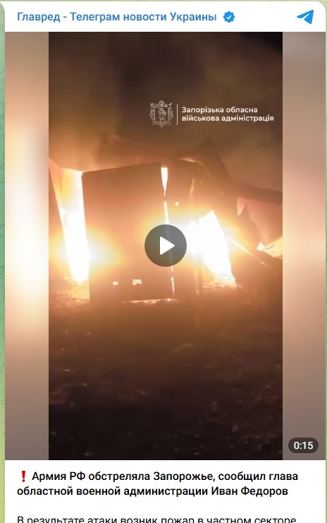 Запорожье Запорожье