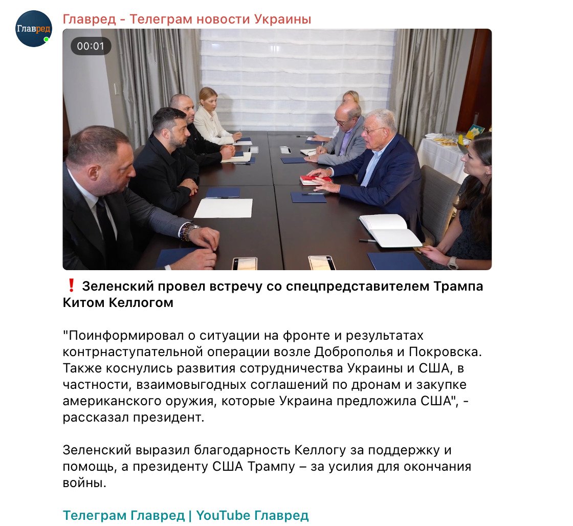 Скриншот 