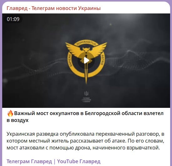 удар по мосту в РФ удар по мосту в РФ