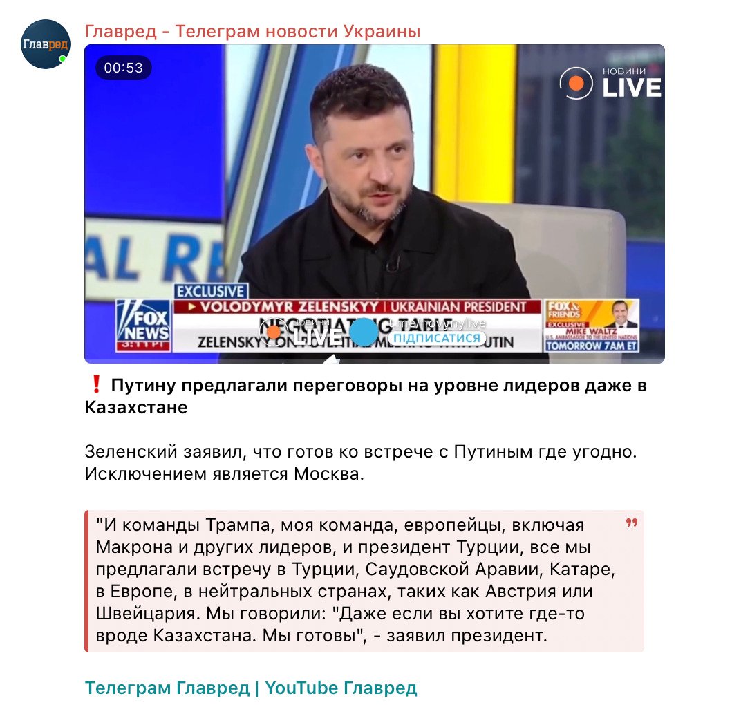 Скриншот 