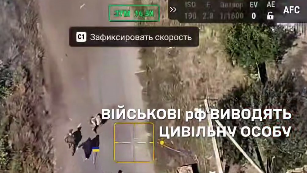 военное преступление на Лиманском направлении