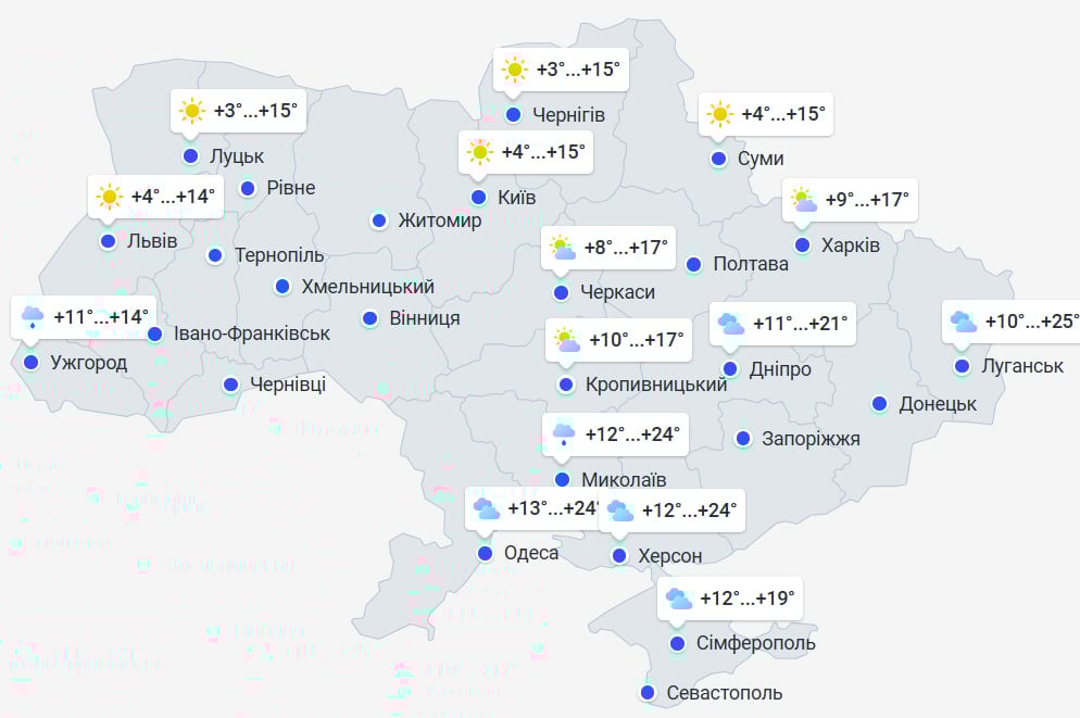 Тепло зміниться різким похолоданням: названо дату сильних заморозків в Україні Тепло зміниться різким похолоданням: названо дату сильних заморозків в Україні
