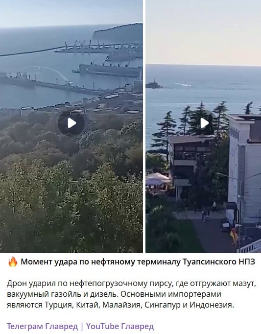 удар по РФ удар по РФ