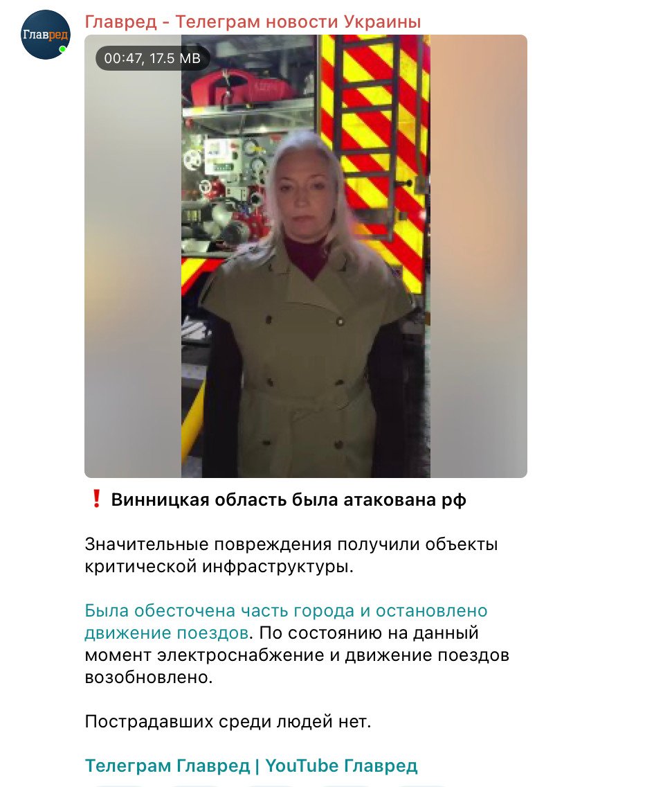 Скриншот Скриншот