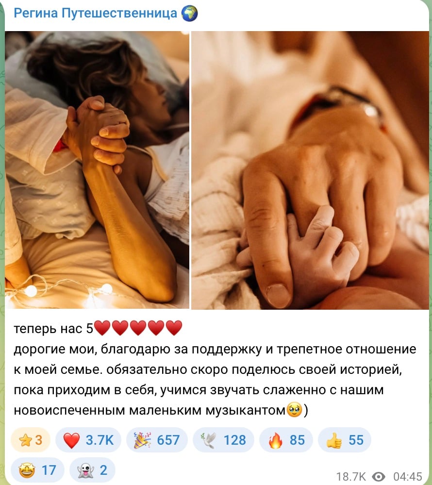 Тодоренко народила третю дитину Тодоренко народила третю дитину
