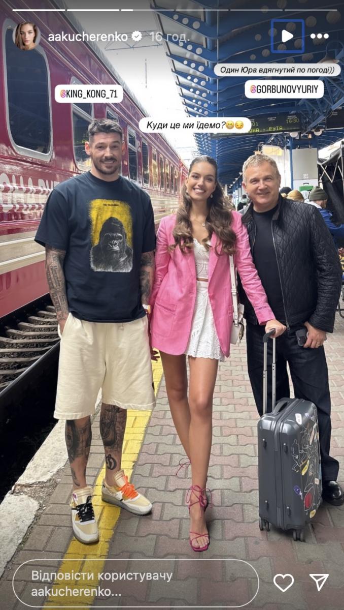Кучеренко повідомила про зміни в житті Кучеренко повідомила про зміни в житті