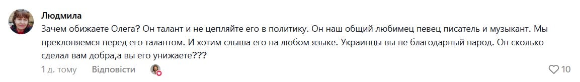 Олег Винник Олег Винник