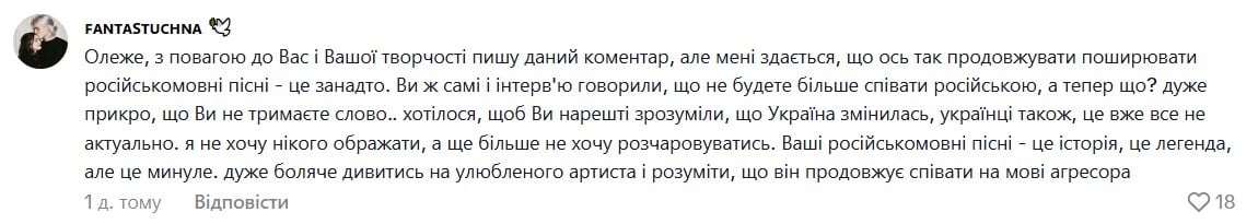 Олег Винник Олег Винник