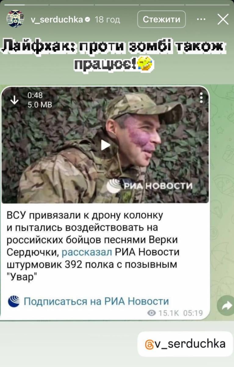 Верка Сердючка Верка Сердючка