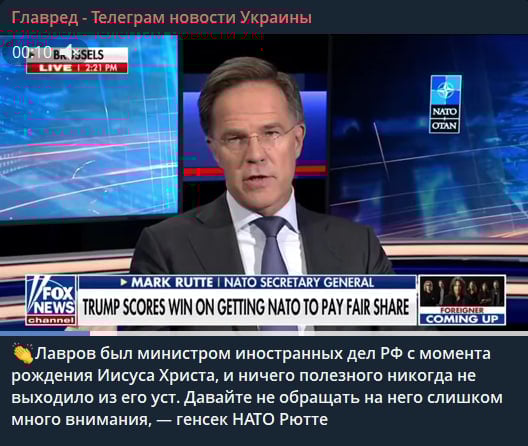 Рютте жорстко Рютте жорстко