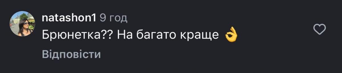 Леся Никитюк Леся Никитюк