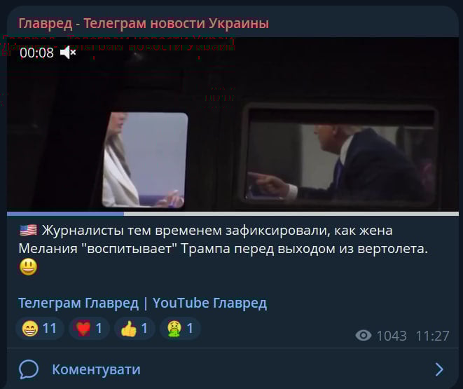 Скрин из тг Скрин из тг