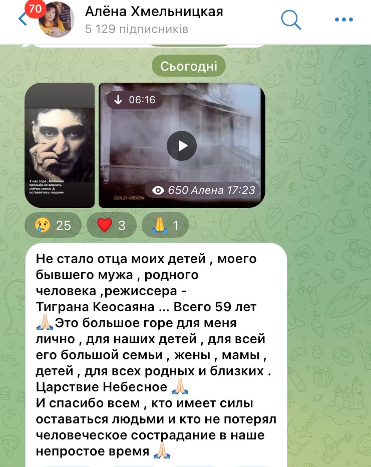 Альона Хмельницька прокоментувала смерть путініста Кеосаяна Альона Хмельницька прокоментувала смерть путініста Кеосаяна