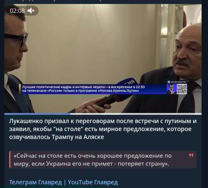 Лукашенко звернувся до Зеленського з 'хорошою пропозицією' після зустрічі з Путіним Лукашенко звернувся до Зеленського з 'хорошою пропозицією' після зустрічі з Путіним