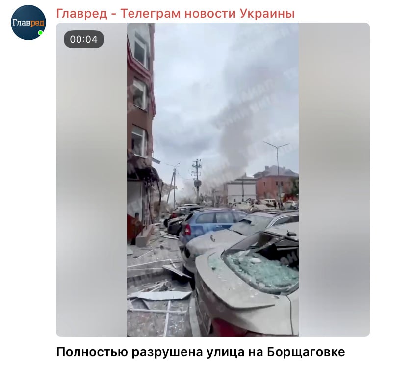 Розтрощені вулиці та ракета на дорозі: зʼявилися моторошні кадри атаки РФ по Києву Розтрощені вулиці та ракета на дорозі: зʼявилися моторошні кадри атаки РФ по Києву