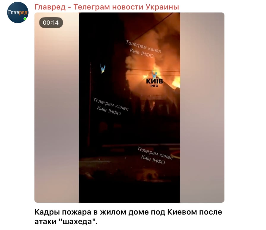Розтрощені вулиці та ракета на дорозі: зʼявилися моторошні кадри атаки РФ по Києву Розтрощені вулиці та ракета на дорозі: зʼявилися моторошні кадри атаки РФ по Києву