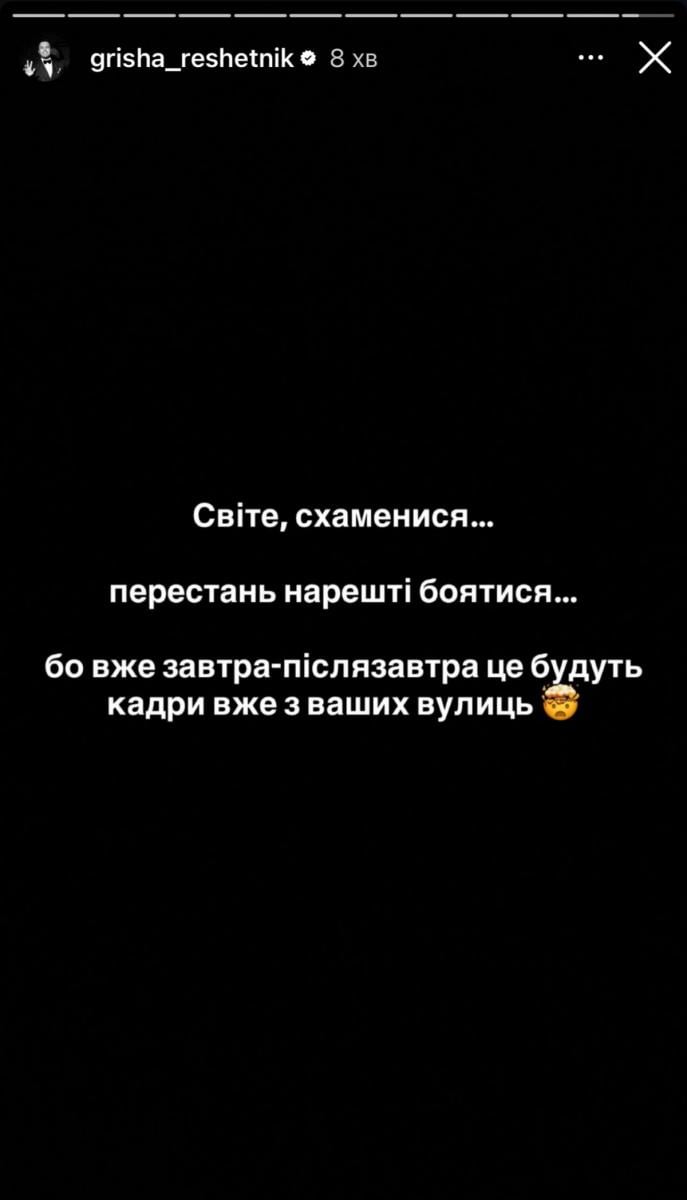 Григорий Решетник Григорий Решетник