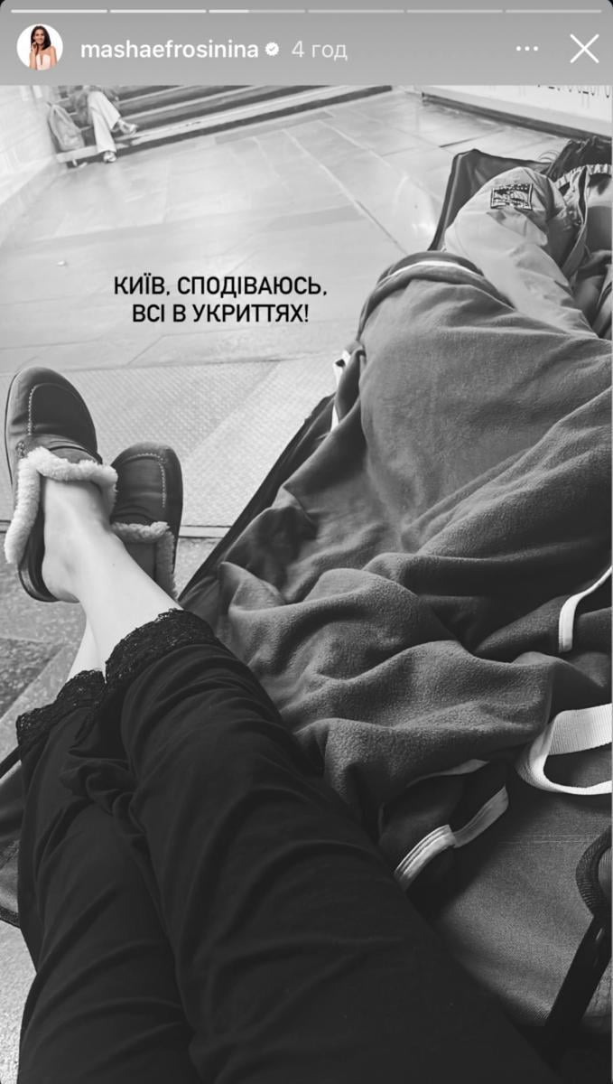 Маша Ефросинина Маша Ефросинина